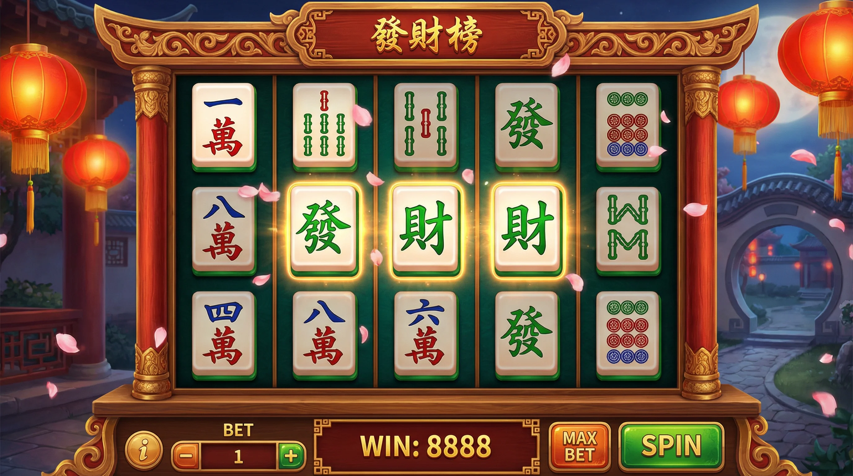 麻将胡了游戏中国风界面截图